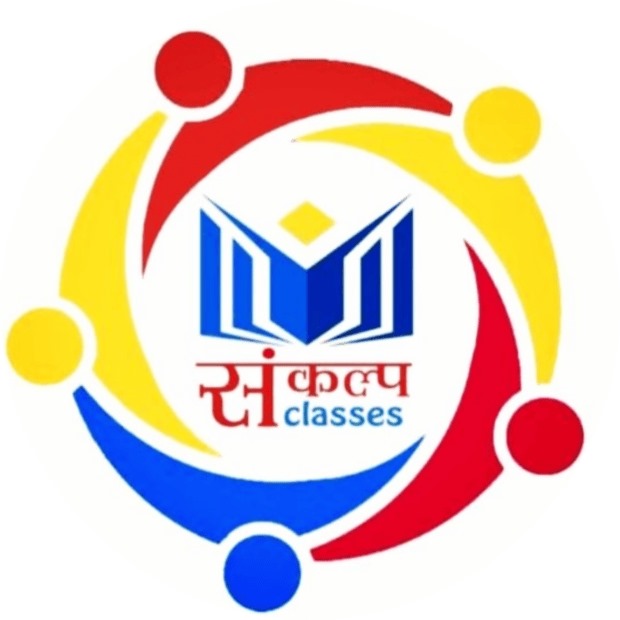 Sankalp Classes Dhaka